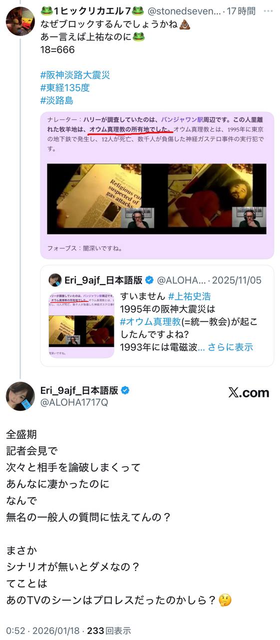 EriQmapJapan️️️️️️ 配图