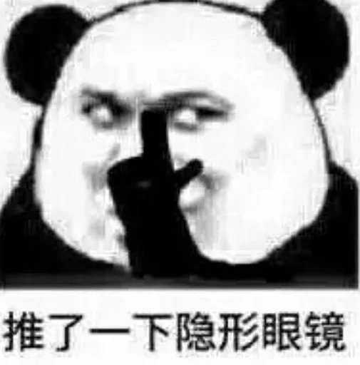 知聊盯射交流群 配图