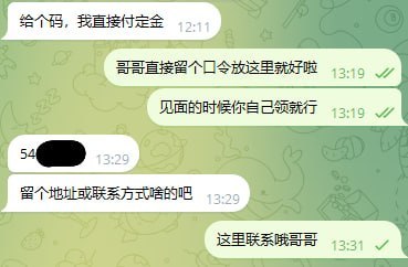 深圳南山顶级38D草莓园💖 配图