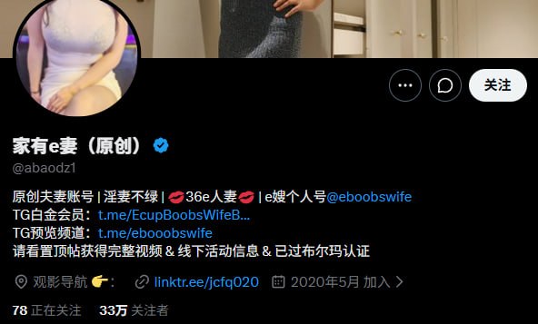 『冈本桑』推特博主目录丨关注防丢失 配图