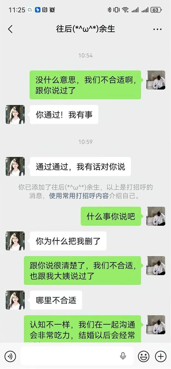 吃瓜热点 配图
