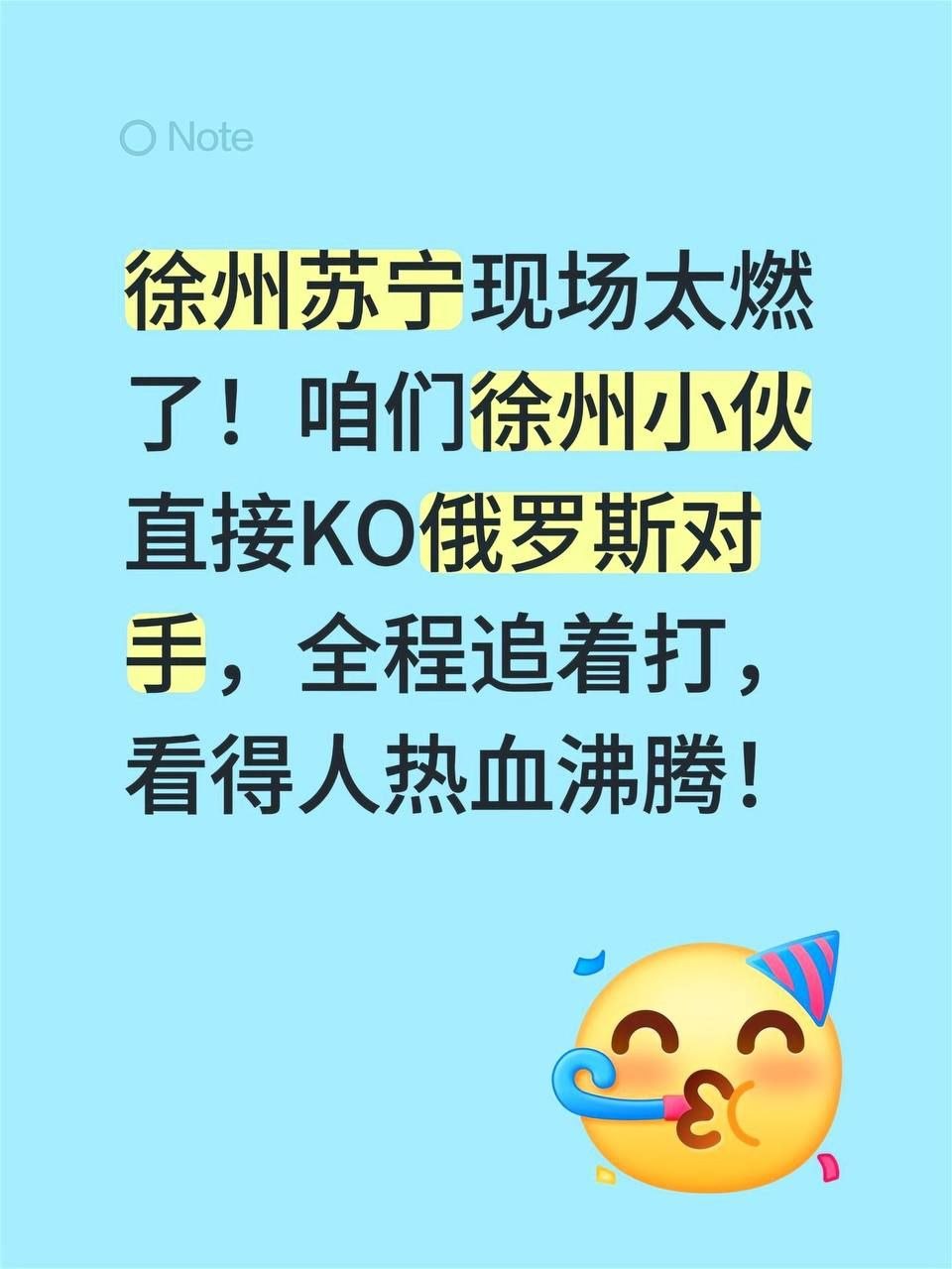 热点情报社 配图