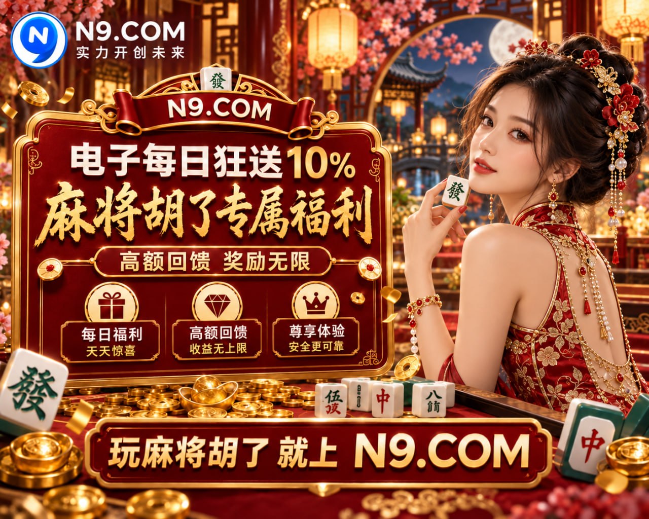 N9.COM|官方频道 配图