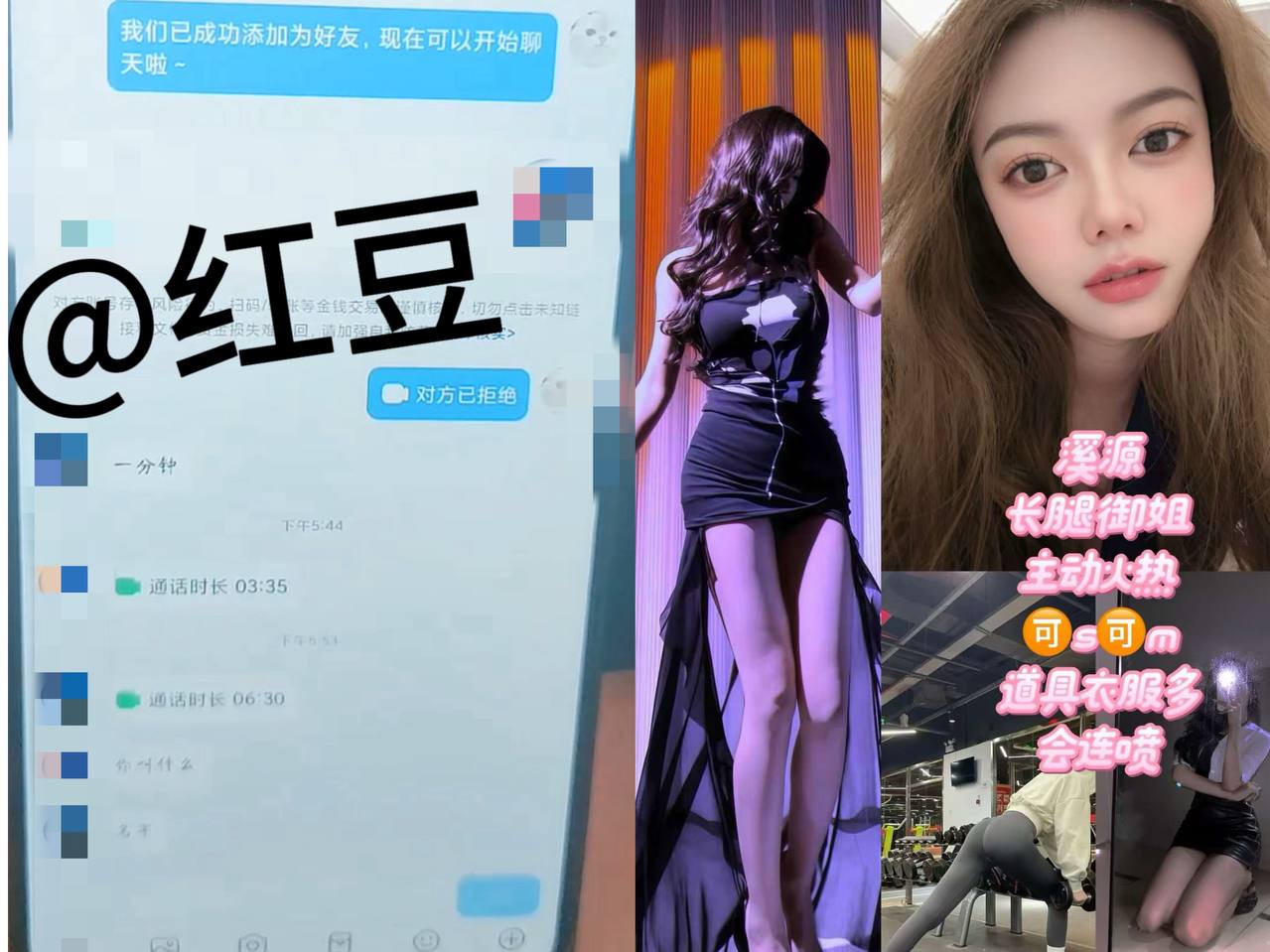 红豆的信誉图 配图