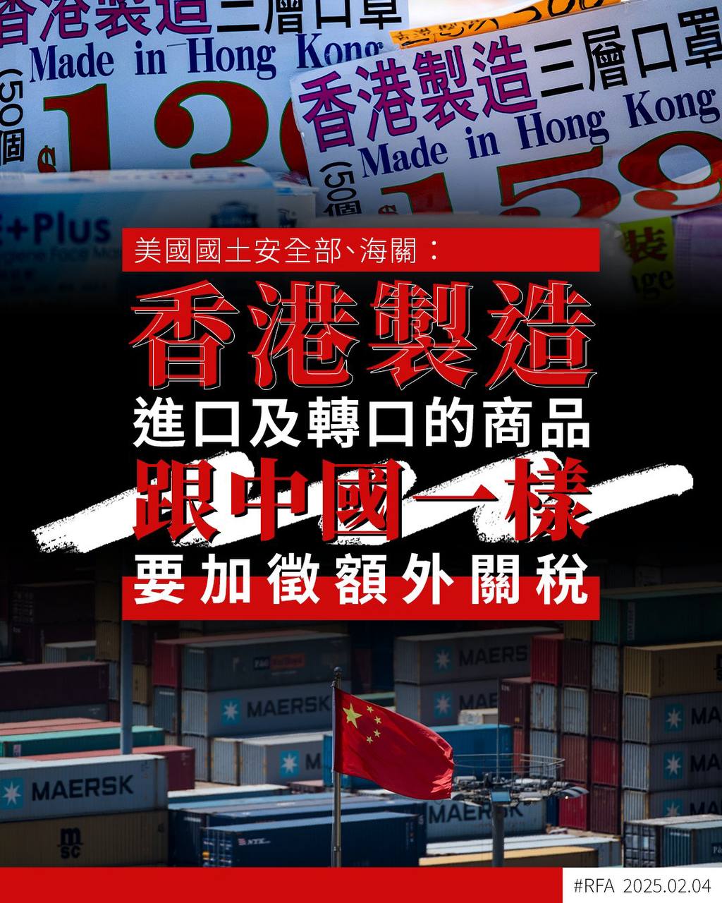 敏感经济信息分享 配图