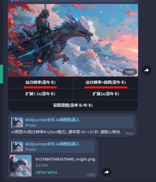 Midjourney 优秀作品分享 配图