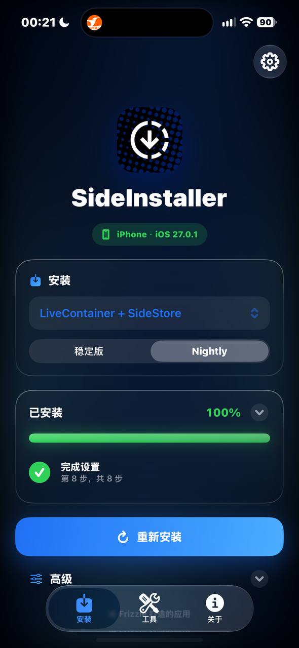 Loon-0x00 配图