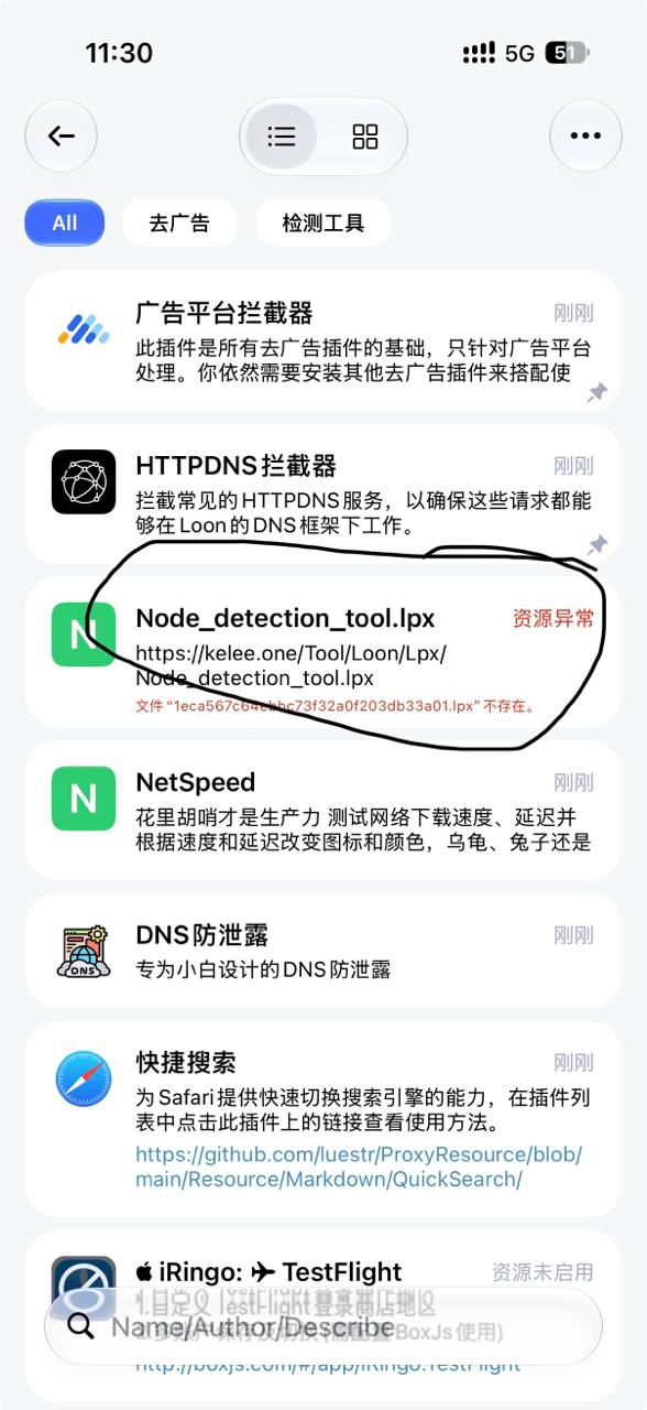 Loon-0x00 配图
