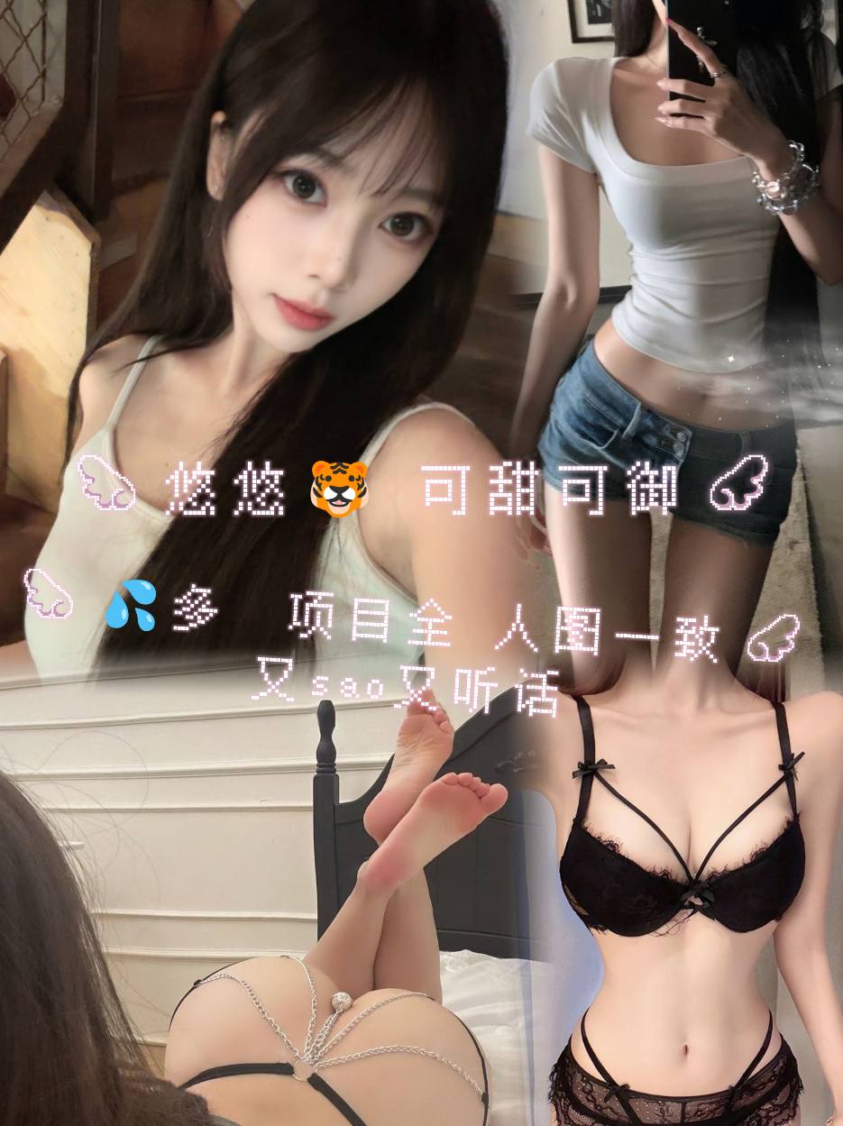 一对一视频裸聊/文爱/连麦/磕炮/娇喘4 配图