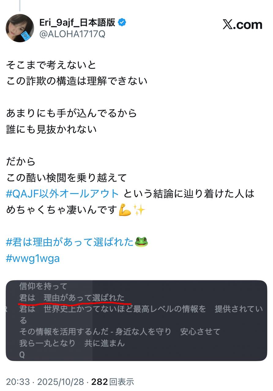 EriQmapJapan️️️️️️ 配图