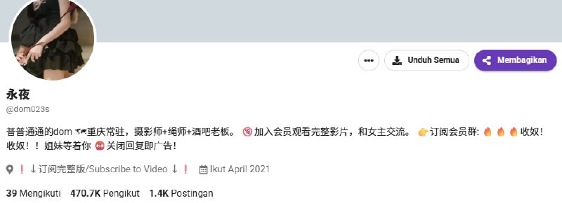 电子榨菜福利姬目录丨中转防丢失 配图