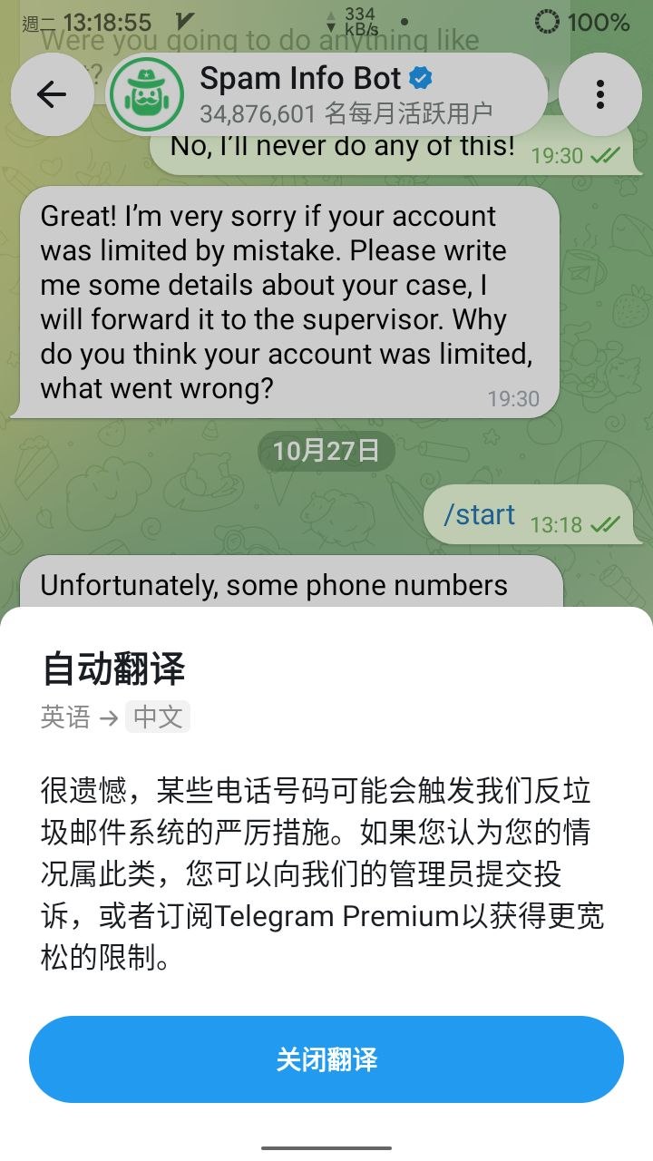 绿茶VPN-永久免费VPN 配图
