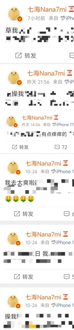 【真没意思】写真分享｜网红资源😋 配图