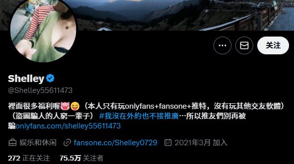 她研社福利姬目录丨中转防丢失 配图
