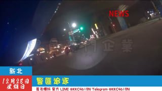 黑色豪門企業 配图