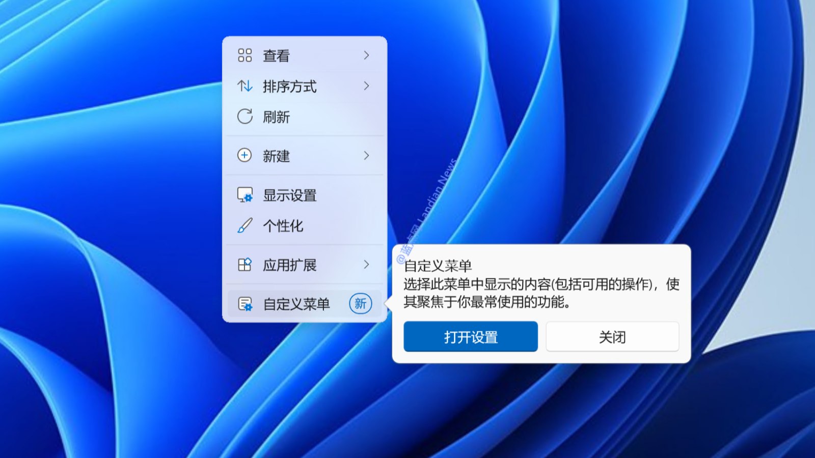 蓝点网订阅频道 配图
