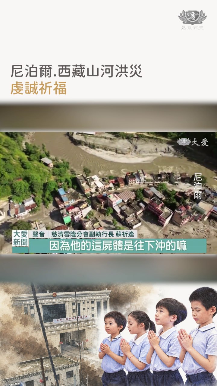 DaAi Channel Malaysia 配图