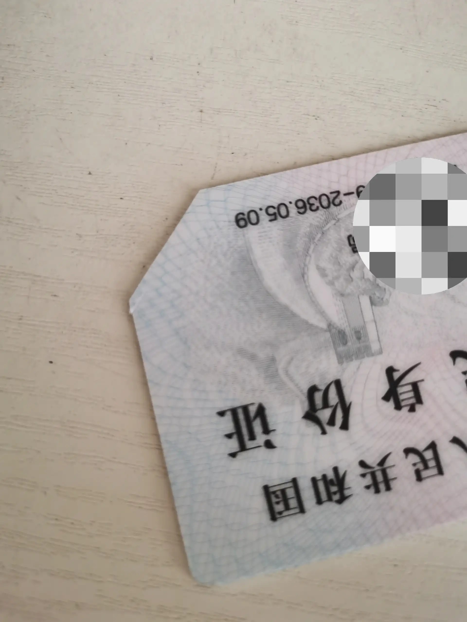 简中互联网废物大赏 配图