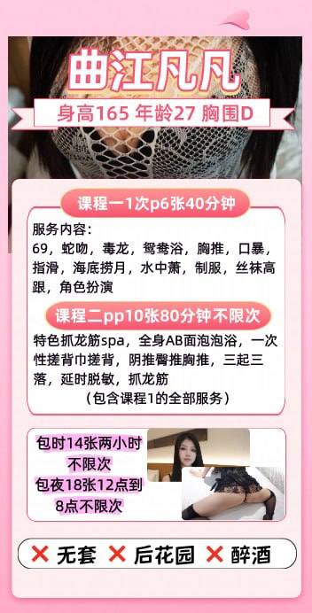 西安花满楼认证榜 配图