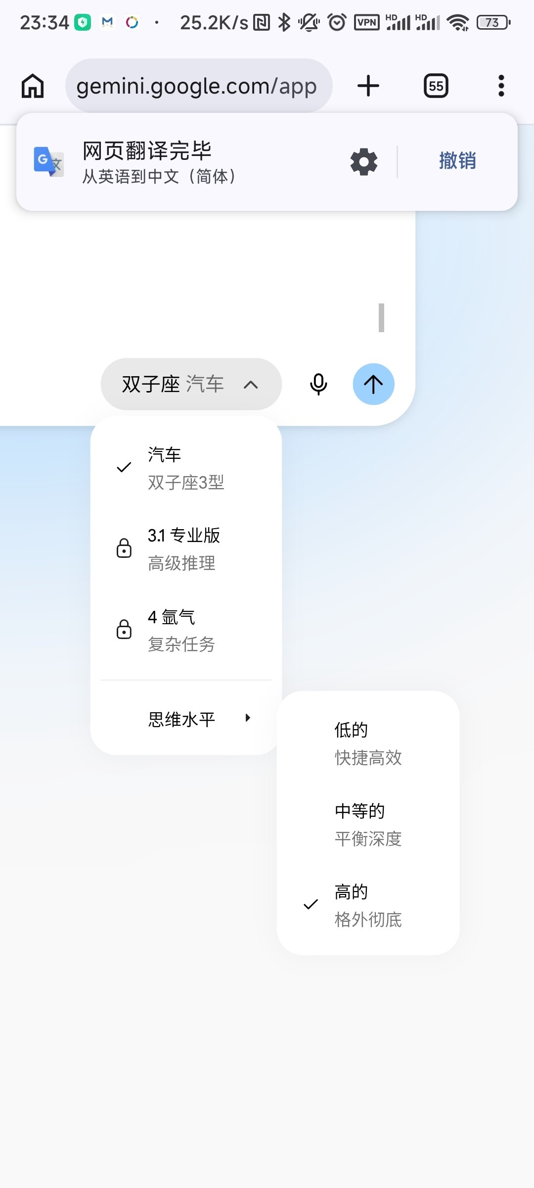 在花小茶馆🍵 配图