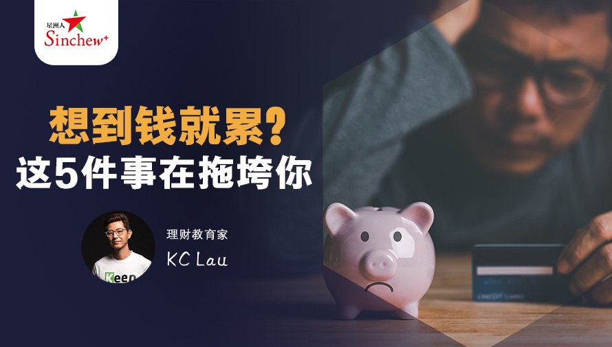 百格Pocketimes 配图