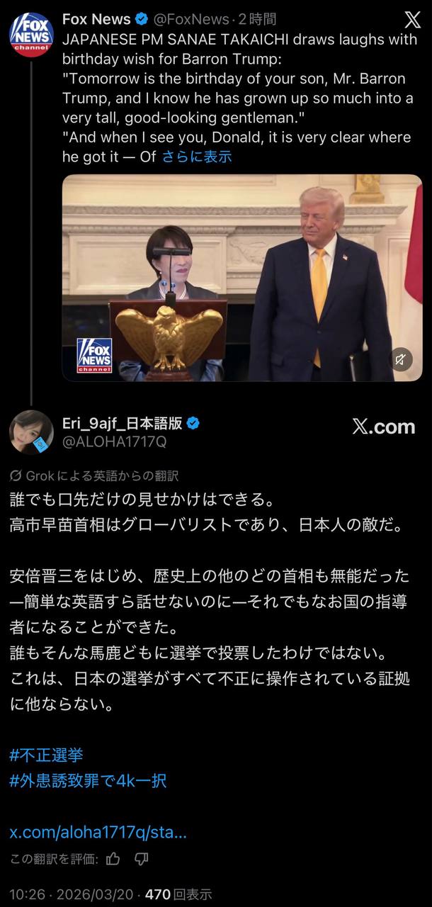 EriQmapJapan️️️️️️ 配图