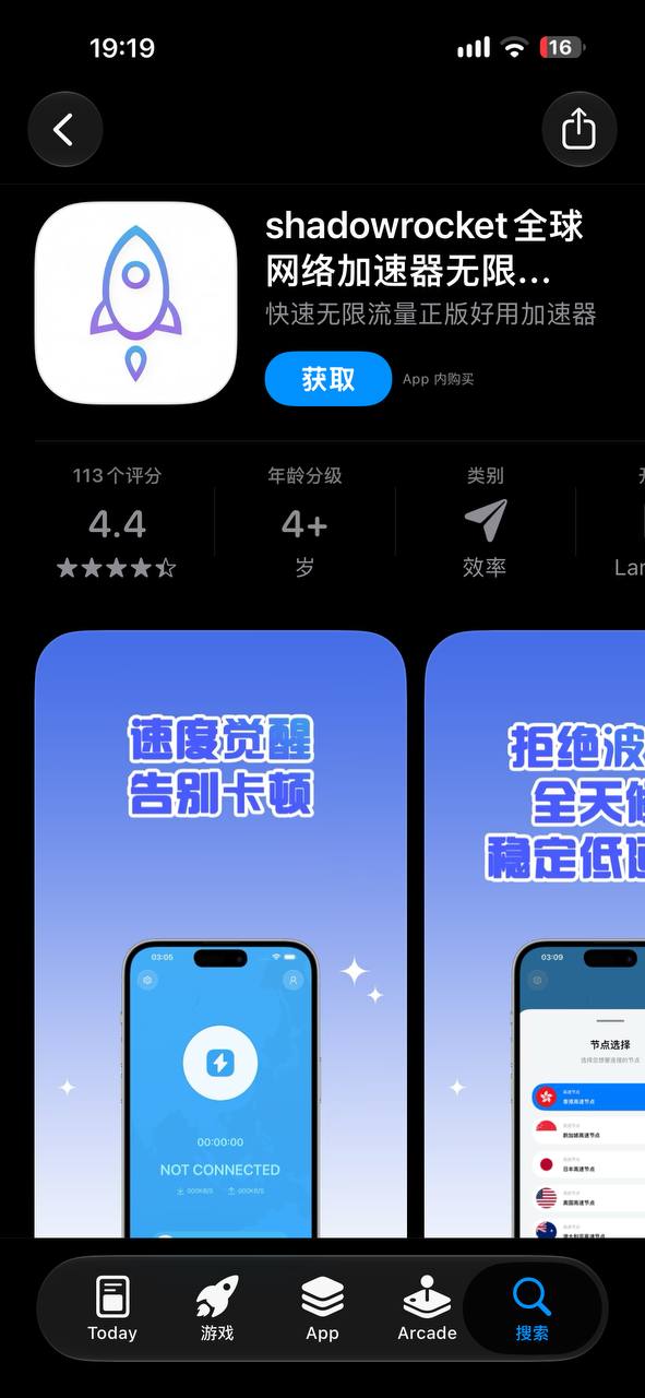 Kitty Network 配图
