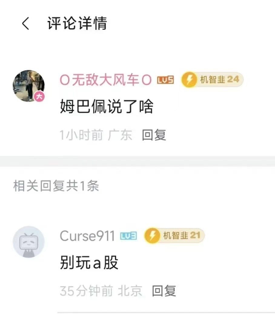 在花小茶馆🍵 配图