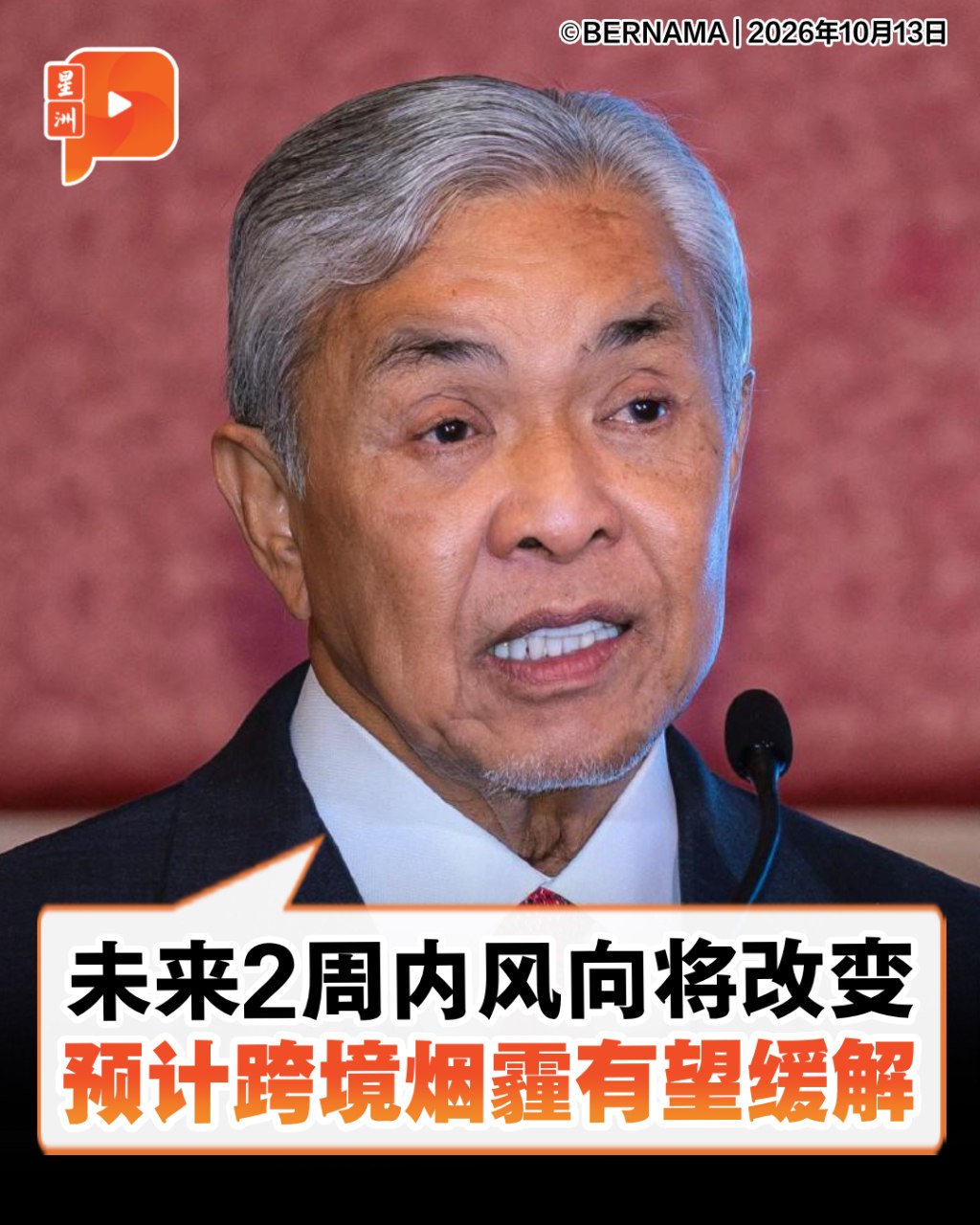 百格Pocketimes 配图