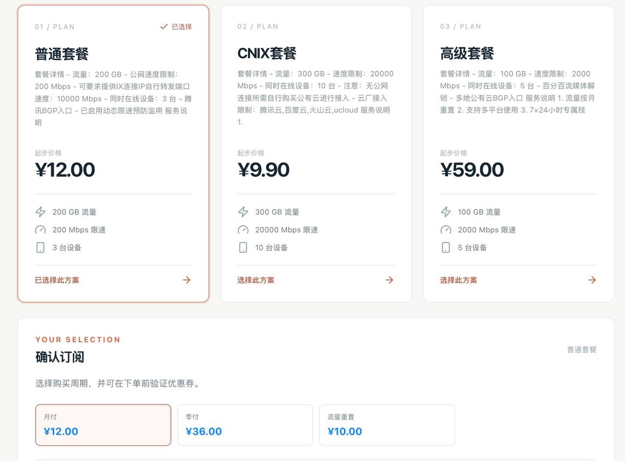 小众机场测评 配图