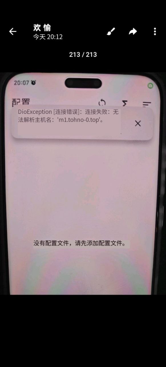 Kitty Network 配图