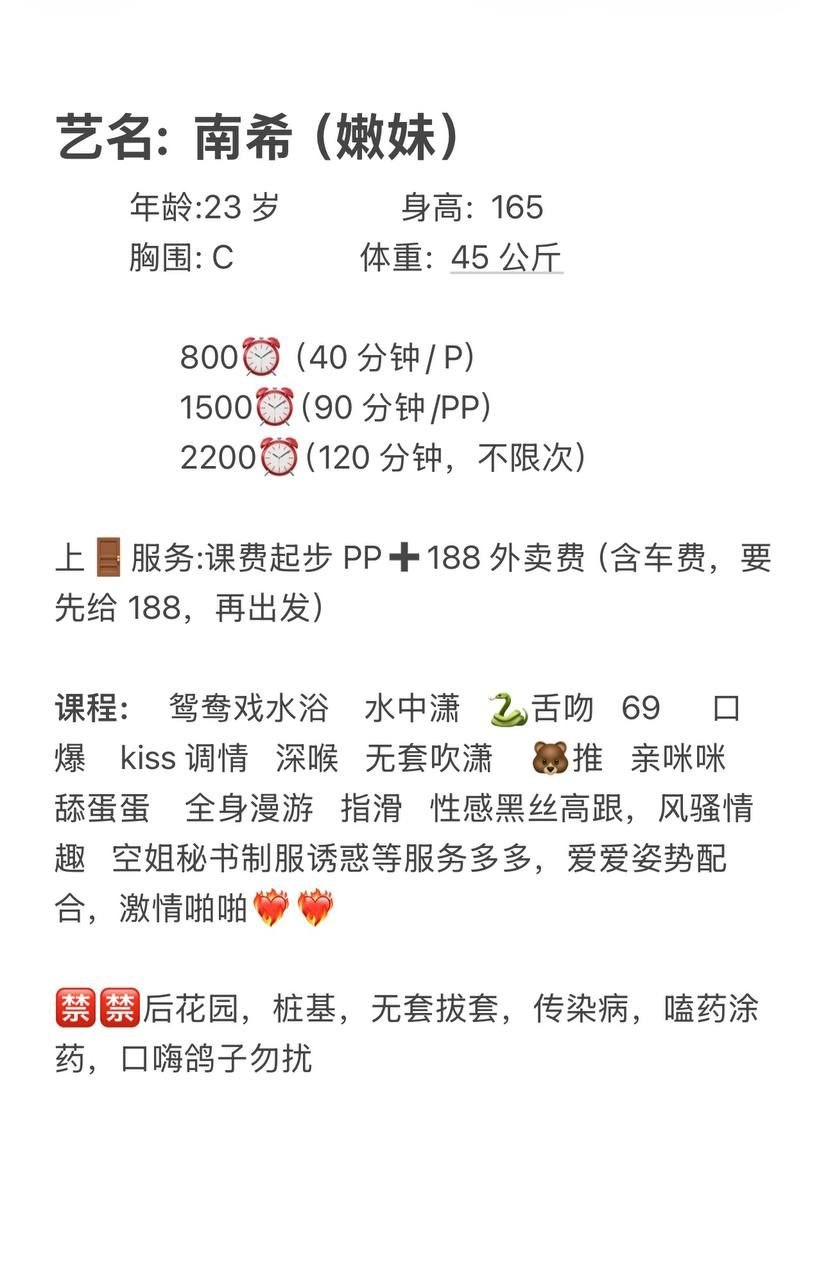 惠州惠城公开榜 配图