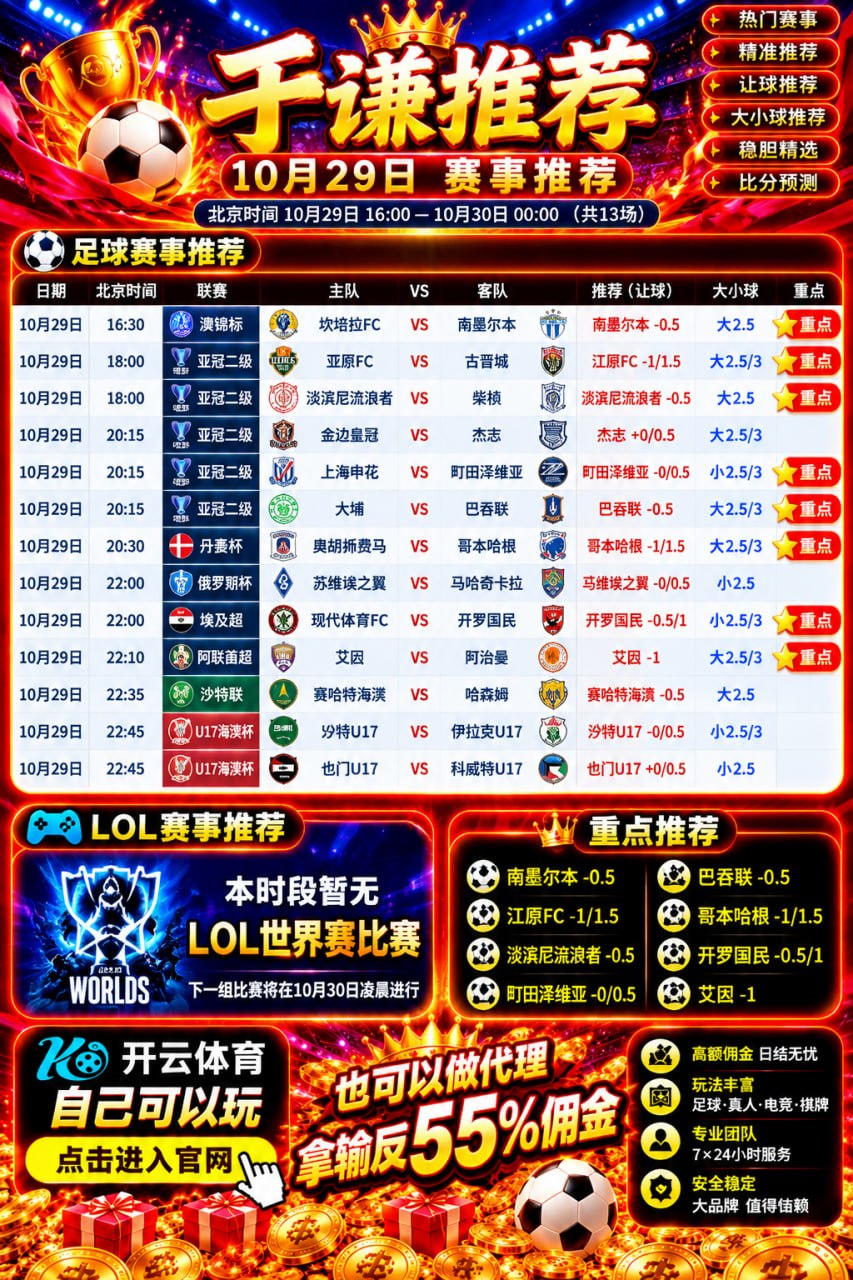 🥇凯发国际🅥k8凯发 配图