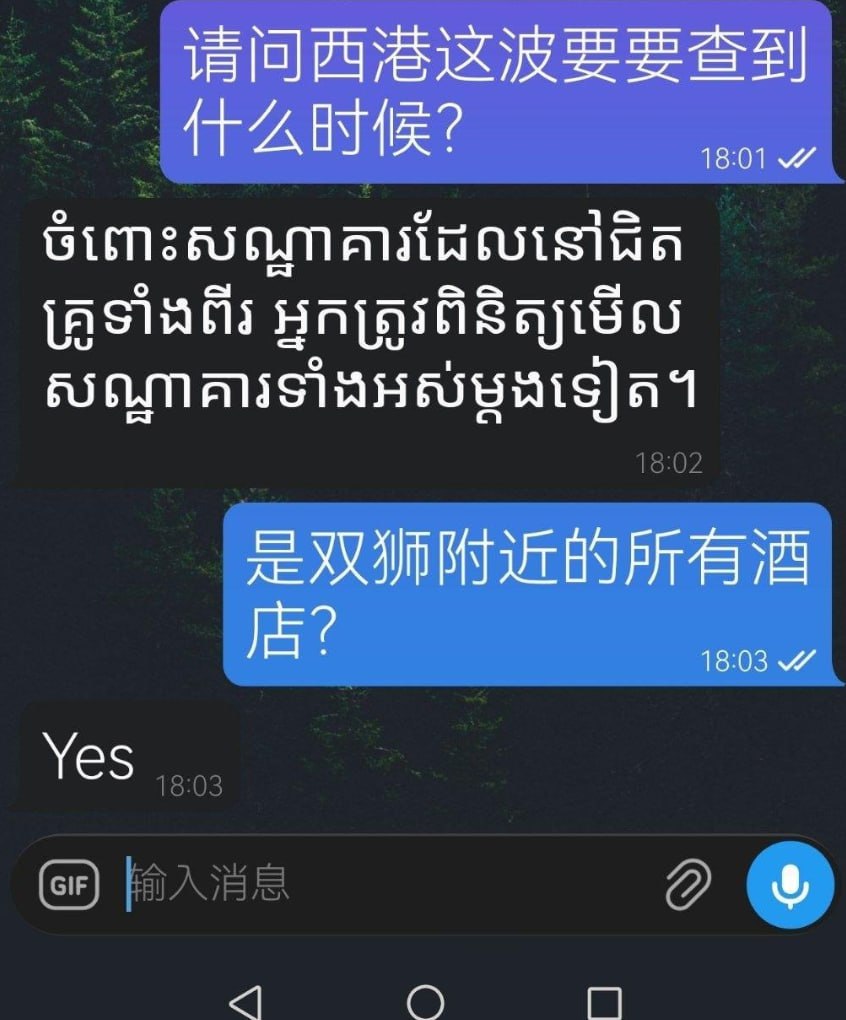 东南亚新闻曝光 配图