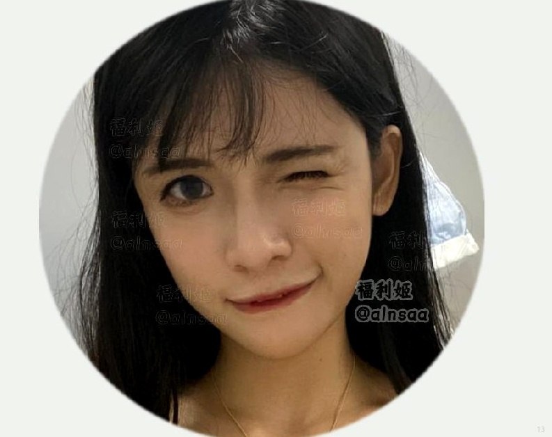 网红资源福利社 配图