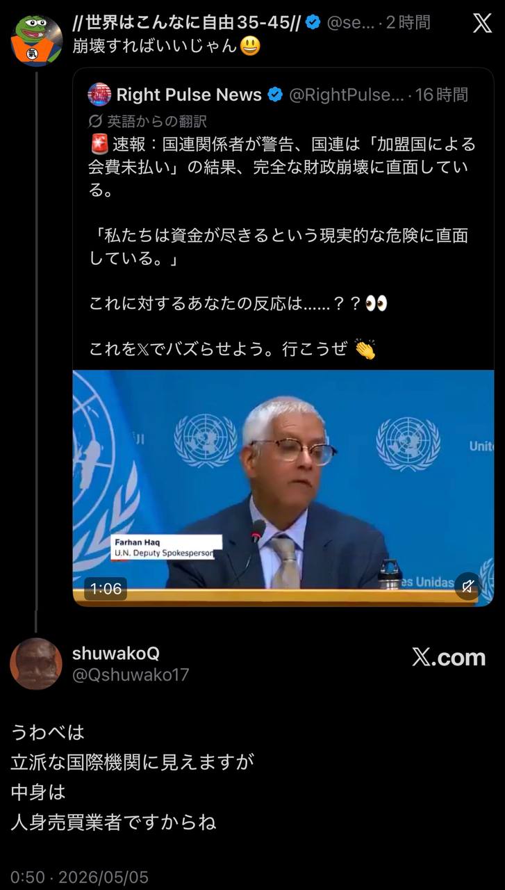 EriQmapJapan️️️️️️ 配图