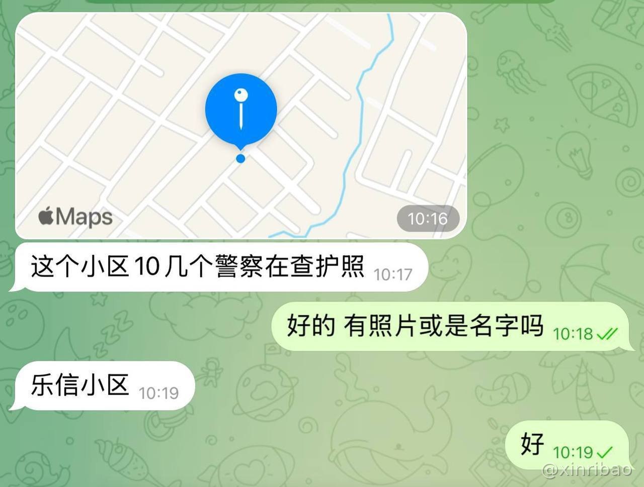 新东南亚|灰产博彩狗推交流 🅥 配图