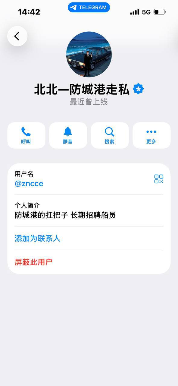 东南亚大事件（新闻 曝光 吃瓜） 配图