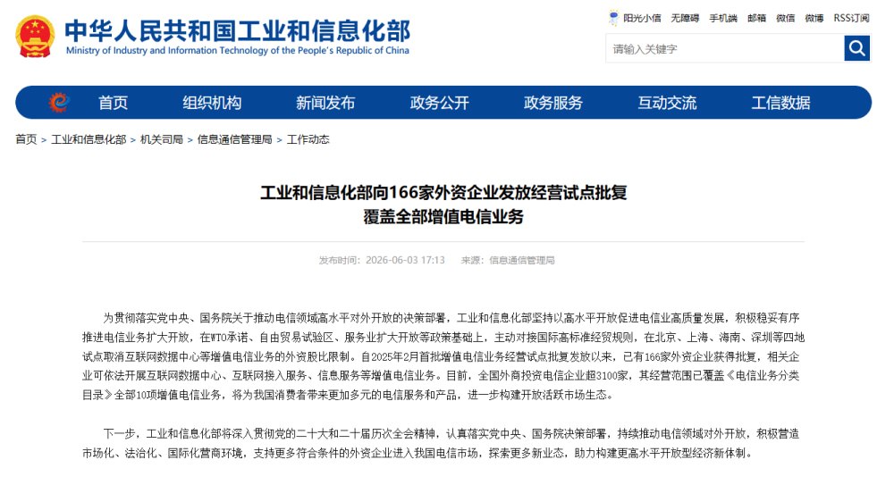 海豚机场测评|用户侧体验|测速频道 配图