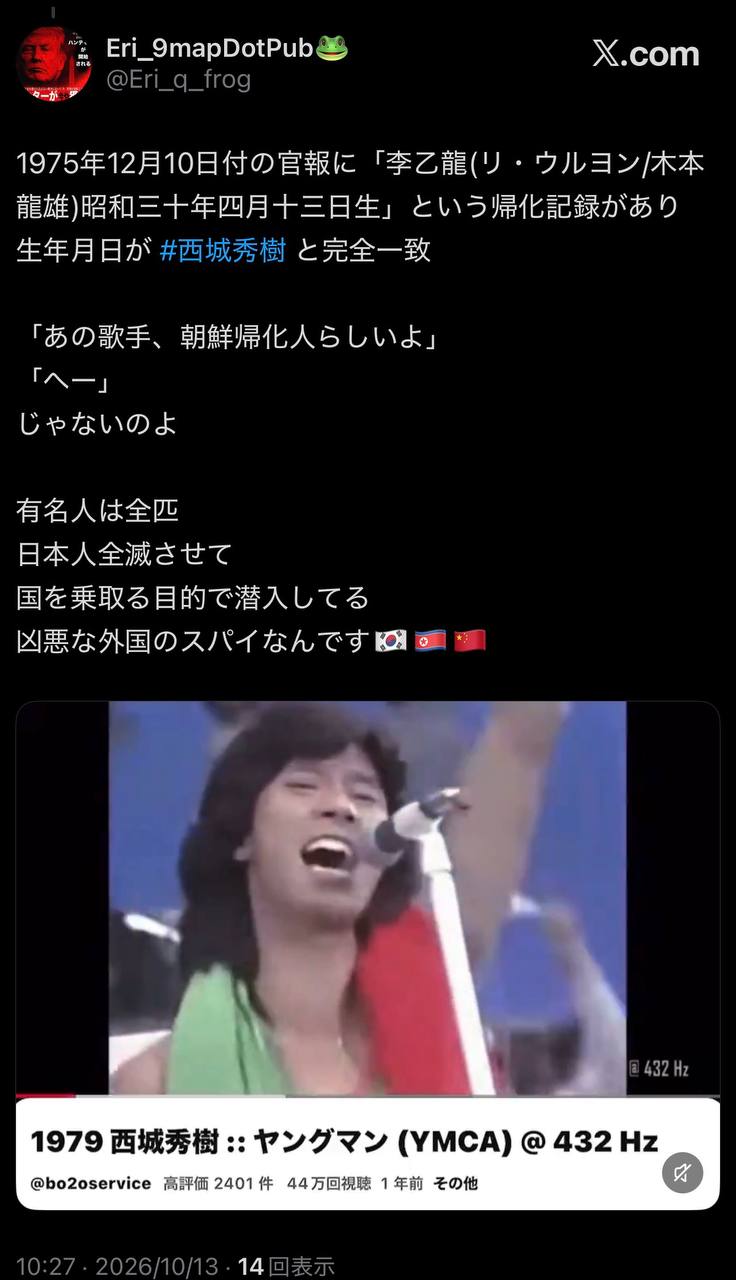 EriQmapJapan️️️️️️ 配图