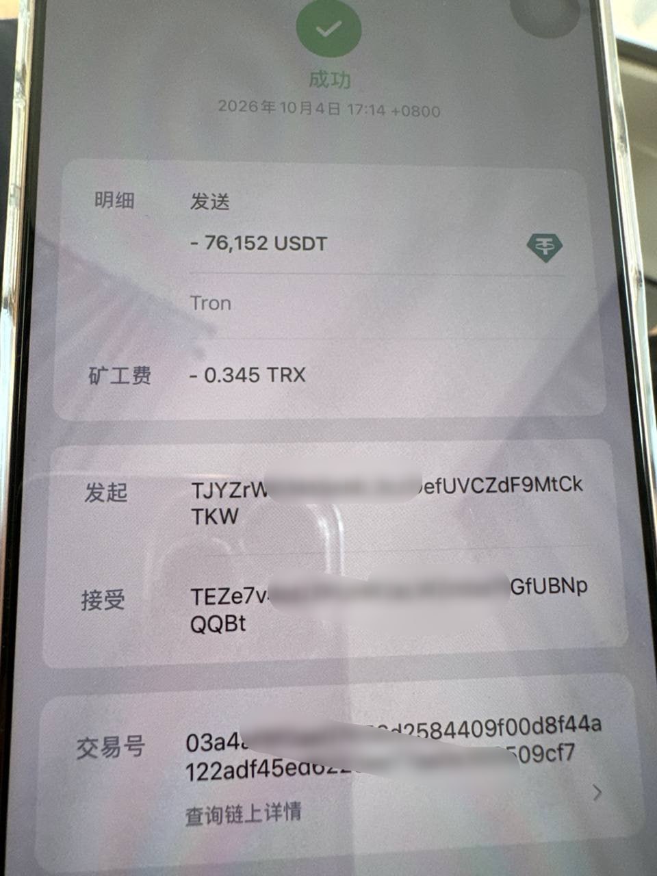 开元棋牌官方合营-诚邀致富伙伴723 配图