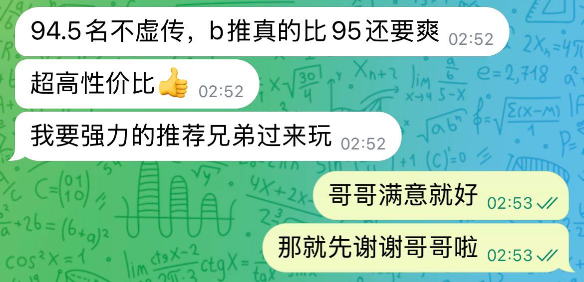 长沙94.5 🪭金莲顶格4推会所🏮 配图