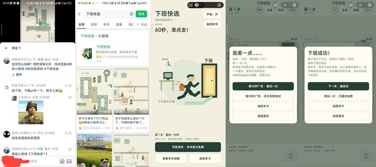 在花小茶馆🍵 配图