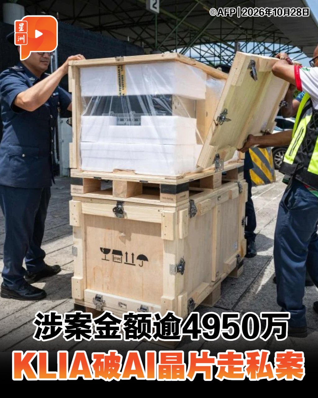 百格Pocketimes 配图