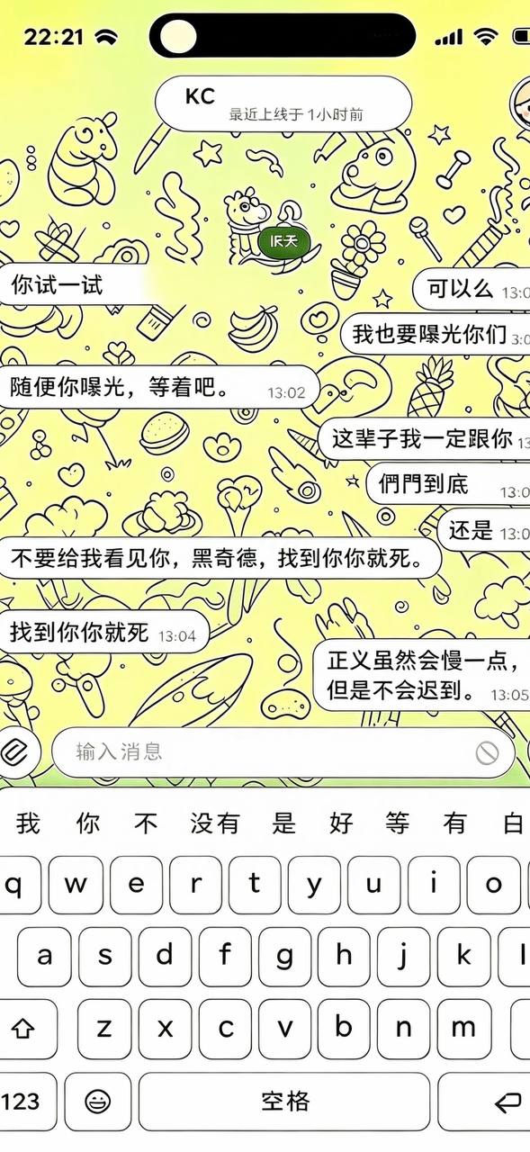 东南亚大事件|曝光|新闻时报 配图