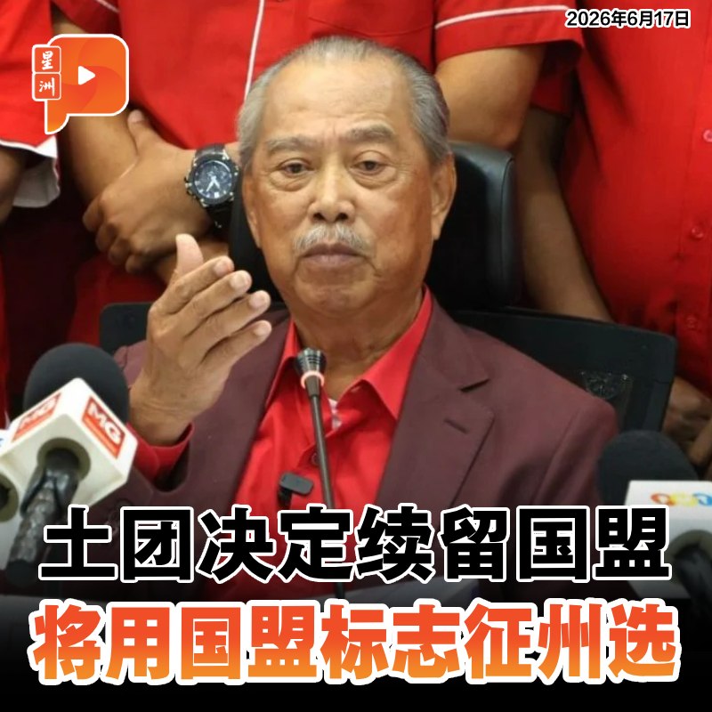 百格Pocketimes 配图