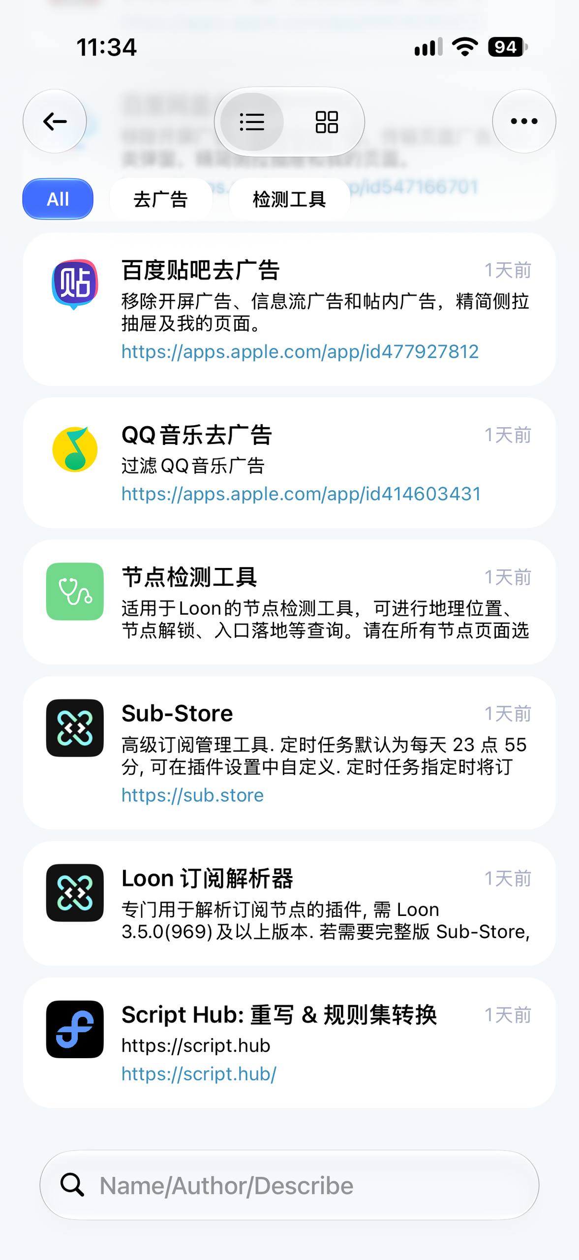 Loon-0x00 配图