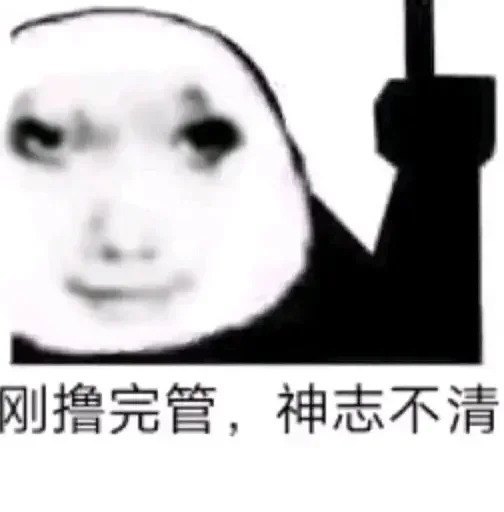 都视快看(自购首发稀缺资源)🔰 配图