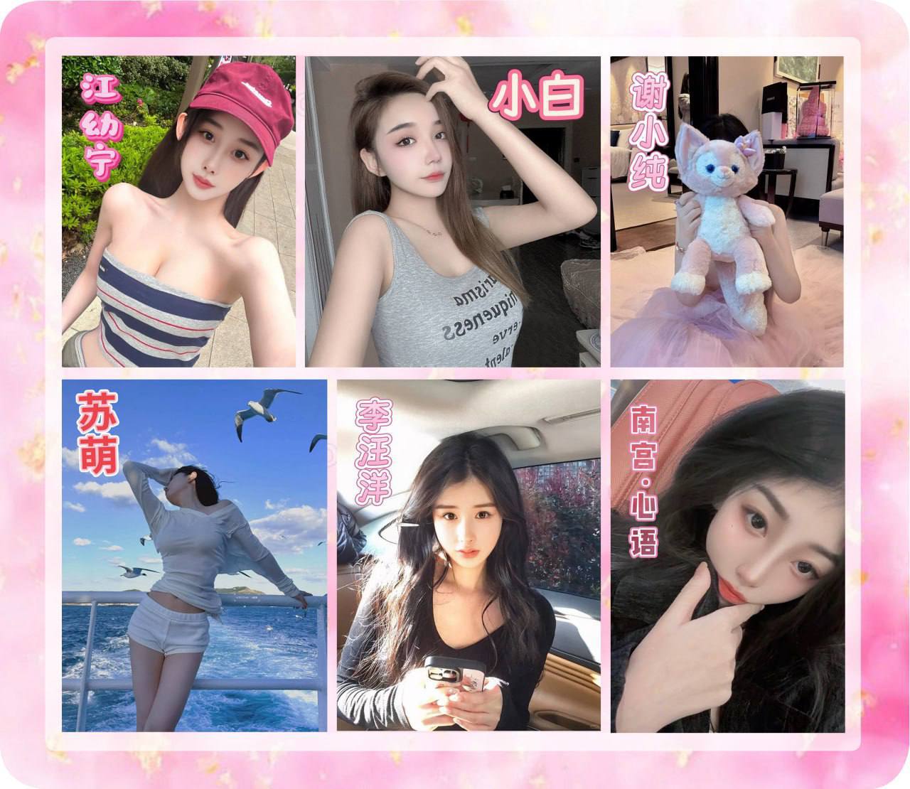 长沙精准扶贫协会《禁广告》 配图