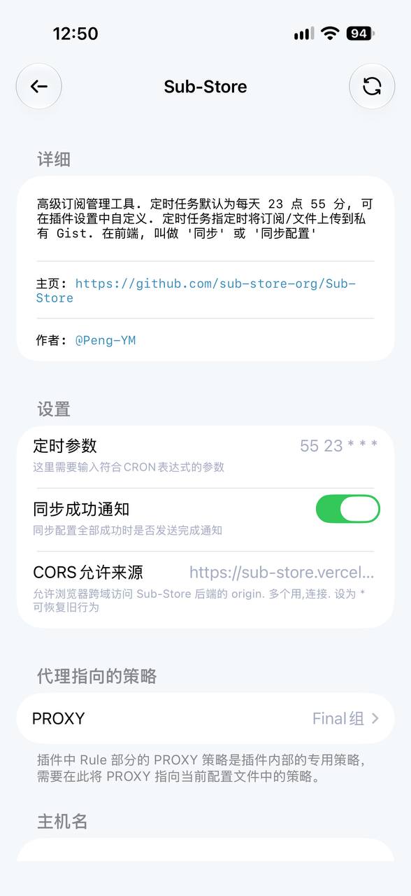 Loon-0x00 配图